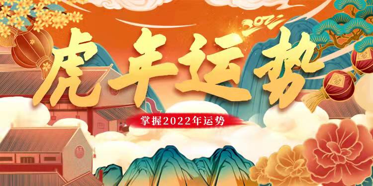 1641017306387033.jpg 微信图片_2022010112402410.jpg