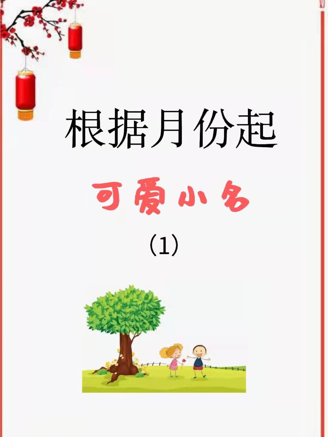 1641017499798363.jpg 微信图片_2022010112402422.jpg
