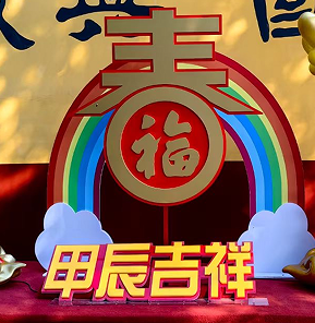 QQ浏览器截图20240222002713.png